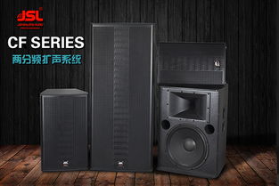 怎么測試專業音響設備的音質