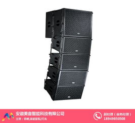 舞臺音響設備價格 合肥舞臺音響 安徽美音智能科技公司 查看