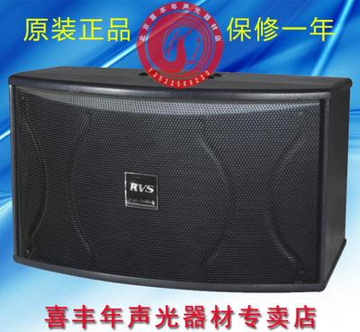 【正品 RVS VS90卡拉OK音箱/KTV量販?zhǔn)揭粝?家用K】?jī)r(jià)格_廠家_圖片 -