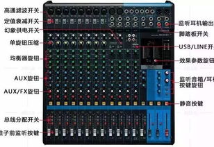 臨汾舞臺燈光音響設計安裝調(diào)試