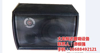 廣州市番禺區(qū)大龍楓達音響設備加工廠 專業(yè)聲學智造，賦能多元音頻體驗