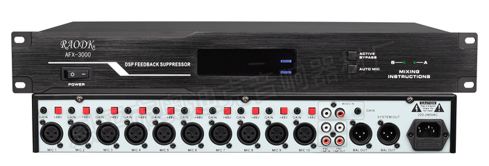 AFX-3000 恩平市奧迪克音響器材廠的專業(yè)音響設備解析