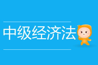2019年中級會計(jì)職稱實(shí)務(wù)科目教材變化