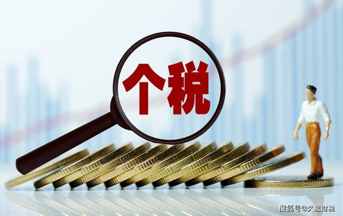 金稅四期新規(guī)實(shí)施，會(huì)計(jì)人員需盡快學(xué)習(xí)適應(yīng)