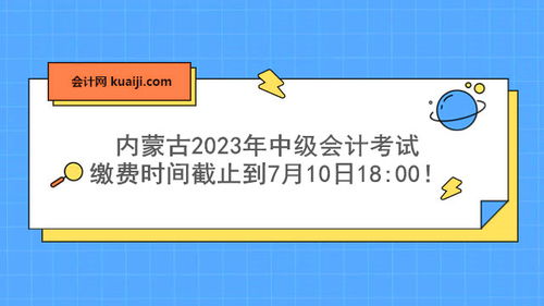 企業(yè)未滿足銷售收入確認(rèn)條件的售出商品發(fā)生銷售退回時(shí)的會(huì)計(jì)處理判斷題分析