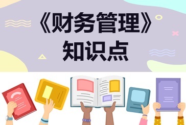 中級(jí)會(huì)計(jì)職稱 專業(yè)進(jìn)階的關(guān)鍵之躍